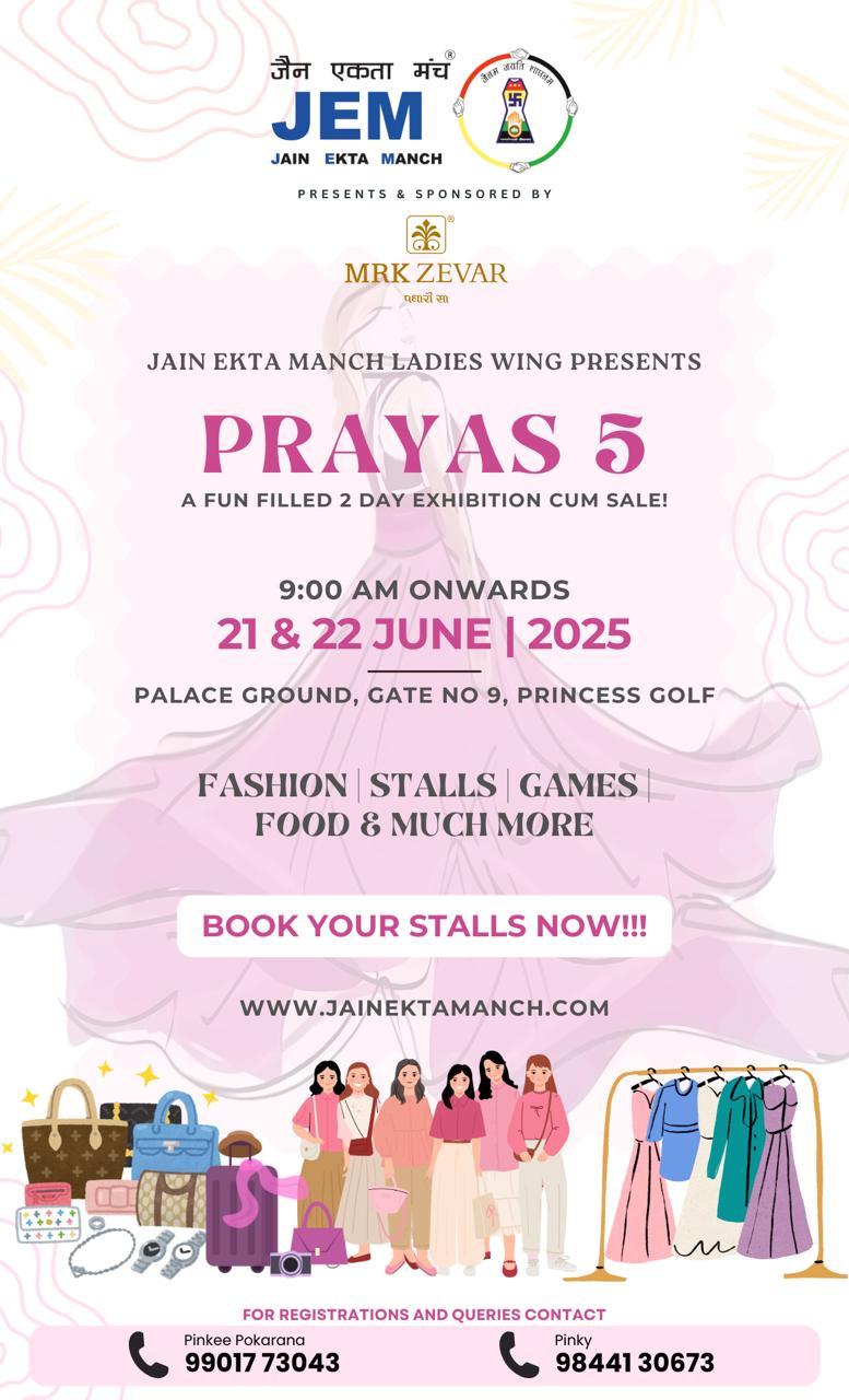 jain ekta manch presents Prayas Exhibition 5