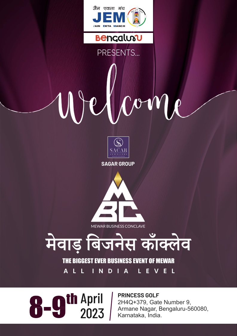 jain ekta manch presents mewar business conclave event for april 2023