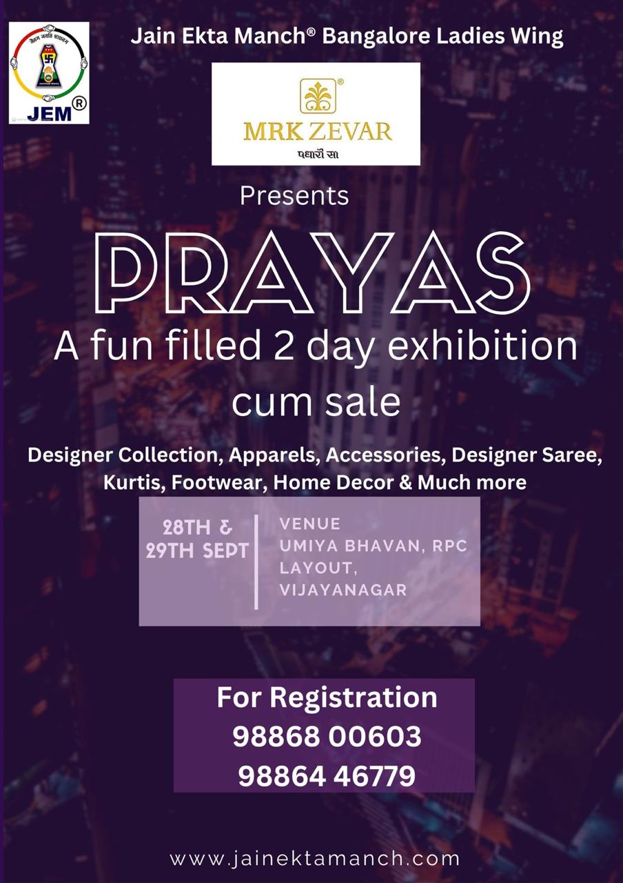 jain ekta manch presents Prayas Exhibition Sept 2024